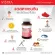 Wista Astaxanthin 6 mg. Plus vitamin E 30 capsules