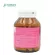 L-Glutathione Plus แอล-กลูตาไธโอน พลัส x 1 ขวด morikami LABORATORIES โมริคามิ ลาบอราทอรีส์