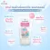 CHAME’ Alcohol Moisturizing Hand Gel 275 ml. เจลแอลกอฮอล์ 70%  Food Grade  มีคอลลาเจน และ วิตามินอี บำรุงมือ  ปลอดภัย