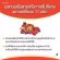 IFFARINE RED ORANGE COMPLEX 12 Red Orange Complex Extract from orange, red, white, smooth, clear with aura