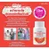 IFFARINE RED ORANGE COMPLEX 12 Red Orange Complex Extract from orange, red, white, smooth, clear with aura