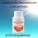 Giffarine Red Orange Complex 12 extracts of red oranges and berries increase bright white face, preventing sunlight, allergic to sun, reduce inflammation. The skin has a black aura.