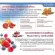 Giffarine Red Orange Complex 12 extracts of red oranges and berries increase bright white face, preventing sunlight, allergic to sun, reduce inflammation. The skin has a black aura.