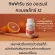 Giffarine Red Orange Complex 12 extracts of red oranges and berries increase bright white face, preventing sunlight, allergic to sun, reduce inflammation. The skin has a black aura.