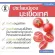 Giffarine lycopene Giffarine, tomato extract, reduce wrinkles, antioxidant