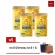 Amado Gold Collagen Ceramide Amado Gold Collagen Plus Ceramide 150 grams x 4 bottles, free 1 red -colored cloth bag.