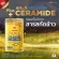 Amado Gold Collagen Ceramide Amado Gold Collagen Plus Ceramide 150 grams x 4 bottles, free 1 red -colored cloth bag.
