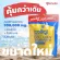 New size, Cololigi Collagen Tripeptide, Collagen Collagen 300 grams x 1 bag