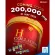 Amado H Collagen Amado HH Collagen, 200 grams of skin nourishing x 2