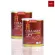 Amado H Collagen อมาโด้ เอช คอลลาเจน พรีเมี่ยม บำรุงผิว 110 กรัม x 2 กระป๋อง