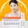 Proyou Vita White, a new Genuine pro -vita, reduce acne, reduce dark spots, amplum, amplum, clear face, Korean, white, clear, clear, starbeauty ampa