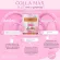 COLLA-MAX PLUS+ เพียวคอลลาเจน 100% ไทพ์ทู ไดเปปไทด์  เกรดพรีเมี่ยม -โปร 12 กระปุก- ปริมาณรวม 600 กรัม