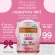 COLLA-MAX PLUS+ เพียวคอลลาเจนไทพ์ทู ไดเปปไทด์  เกรดพรีเมี่ยม ปริมาณ 50 กรัม/กระปุก