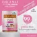 COLLA-MAX PLUS+ เพียวคอลลาเจนไทพ์ทู ไดเปปไทด์  เกรดพรีเมี่ยม ปริมาณ 50 กรัม/กระปุก