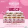 COLLA-MAX PLUS+ เพียวคอลลาเจน 100% ไทพ์ทู ไดเปปไทด์  เกรดพรีเมี่ยม -โปร 12 กระปุก- ปริมาณรวม 600 กรัม