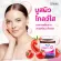 Tomato-Q 30 capsules, skin supplements for skin care from tomato ingredients, coq10 and vitamin C vitamin C, nourishing the skin.