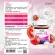 Tomato-Q 30 capsules, skin supplements for skin care from tomato ingredients, coq10 and vitamin C vitamin C, nourishing the skin.