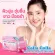 CollaColla Collagen Complex Plus คอลลาเจนผสมกลูต้า รสทับทิม | 10 ซอง