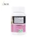 มารีน คอลลาเจน x 1 ขวด คอลลาเจน เปปไทด์ อินูวิค Marine Collagen Peptide Tablets Inuvic คอลลาเจนเม็ด