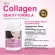 มารีน คอลลาเจน x 1 ขวด คอลลาเจน เปปไทด์ อินูวิค Marine Collagen Peptide Tablets Inuvic คอลลาเจนเม็ด