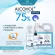 300 ml 300 ml alcohol spray set, get free !!! SPRAC Card 20 ml. 1 piece