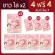 คอลลาเจน Beleaf Colla C บีลีฟ คอลล่าซี  4 ฟรี 4