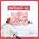 คอลลาเจน Beleaf Colla C บีลีฟ คอลล่าซี  4 ฟรี 4