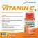 Vitamin C x 1 bottle of Aerola Cherry Rose Hip Onetrine Vitamin C from Acerola Cherry Extract Rose Hips Au Naturel.