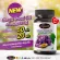 Auswelllife Grape Seed + Avocado Oil + Acerola Cherry เมล็ดองุ่นสกัด น้ำมันอะโวคาโด มีสาร OPCs 400 มก.  ขนาด 30 เม็ด