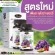 AuswellLife Grape Seed + Avocado Oil + Acerola Cherry Avocado oil contains OPCS 400 mg. There are 2 sizes, 30 and 60 tablets.