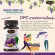AuswellLife Grape Seed + Avocado Oil + Acerola Cherry Avocado oil contains OPCS 400 mg. There are 2 sizes, 30 and 60 tablets.