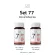 Set 77 Dii No.7 Glassy 30 แคปซูล + Dii No.7 Glassy 30 แคปซูล