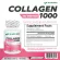 คอลลาเจน ไตรเปปไทด์ x 1 ขวด 1000 Collagen Tripeptide 1000 AU NATUREL โอเนทิเรล คอลลาเจนแท้ คอลลาเจนญี่ปุ่น