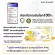 Body Shape Colla GLUTA PLUS ZINC Collagen glutathione mixed collagen peptide+gluta+zinc size 100,000 ml.