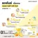 Body Shape Colla GLUTA PLUS ZINC Collagen glutathione mixed collagen peptide+gluta+zinc size 100,000 ml.
