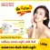 Body Shape Colla GLUTA PLUS ZINC Collagen glutathione mixed collagen peptide+gluta+zinc size 100,000 ml.