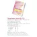 White skin vitamins Giffarine Gluta-AMIN Acid Mix 750 Glutathione-Amino Course Mix 750 box 30 tablets