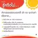 Giffarine Red Orange Complex, Giffarine Red Orange Complex, 12 orange extracts, 30 capsules