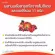 Giffarine Red Orange Complex, Giffarine Red Orange Complex, 12 orange extracts, 30 capsules