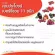 กิฟฟารีน เรดออเรนจ์ คอมเพล็กซ์ กันแดดแบบกิน Giffarine Red Orange Complex 12 สารสกัดจากส้มแดง   30 แคปซูล