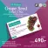 Hi Balance grape seed extract / Hi-Balanz Grape Seed Extract C Plus / Reduce varicose veins, clear skin, freckles / 1 box