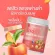 ดีพราวด์วิตามินซีสด 250,000 mg. Deproud Bio Multi C Mix ดีพราวด์ ไบโอ มัลติ ซี มิกซ์ ส้ม/พีช/องุ่น / Deproud Multi Colly Plus 50กรัม/กระปุก