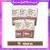 Protein Collagen Whey Giffarine Collagen Giffarine Cocoa Flavors contains fiber, vitamins, minerals, clear skin, clear skin with aura.