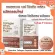 Protein Collagen Whey Giffarine Collagen Giffarine Cocoa Flavors contains fiber, vitamins, minerals, clear skin, clear skin with aura.
