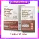 Protein Collagen Whey Giffarine Collagen Giffarine Cocoa Flavors contains fiber, vitamins, minerals, clear skin, clear skin with aura.
