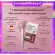 Protein Collagen Whey Giffarine Collagen Giffarine Cocoa Flavors contains fiber, vitamins, minerals, clear skin, clear skin with aura.