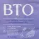 BTOกลูต้า บีทีโอ BTO  1แถม1 ส่งฟรี  gluta + vitamin c ผิวขาวใสออร่า สุขภาพดี แก้ปัญหาหมองคล้ำ ดำแดด