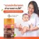 White skin vitamins, vitamin C, immunity, 1 bottle 500ml. Glutathione Prang Thip Vitamin glutathione vitamin, orange flavor, collagen.