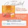 White skin vitamins, vitamin C, immunity, 1 bottle 500ml. Glutathione Prang Thip Vitamin glutathione vitamin, orange flavor, collagen.