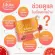 White skin vitamins, vitamin C, immunity, 1 bottle 500ml. Glutathione Prang Thip Vitamin glutathione vitamin, orange flavor, collagen.